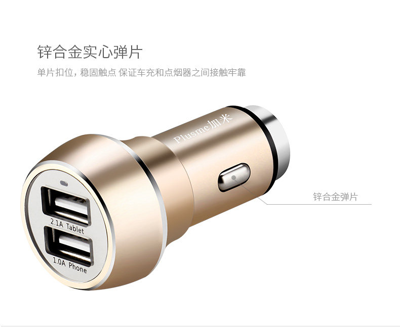 chargeur PLUSME 2.1A, 1A - Ref 1292252 Image 17