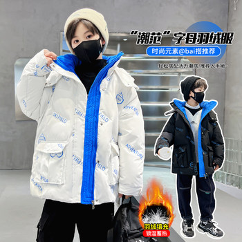 Boys' Winter down Jacket 2025 New Style Children's White Duck down Thickened Coat for Boys, Trendy Winter Wear for Older Kids