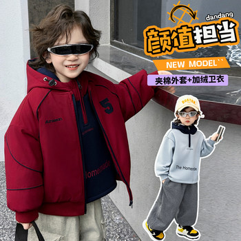Boys' Fleece-Lined Jacket Autumn/Winter 2025 New Thick Cotton Coat Children's Winter Jacket Trendy Street Style