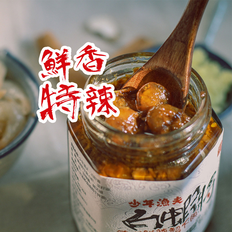Red Oil Extra Spicy] Juvenile Fisherman Freshwater Lake Fresh Shrimp and Rice Sauce De-headed Hand-Boiled Anhui Flavor