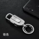 Keychain bật lửa sạc đa chức năng tùy chỉnh chống gió cá tính usb điện tử nhẹ hơn để gửi bạn trai - Bật lửa bật lửa dầu ngày xưa