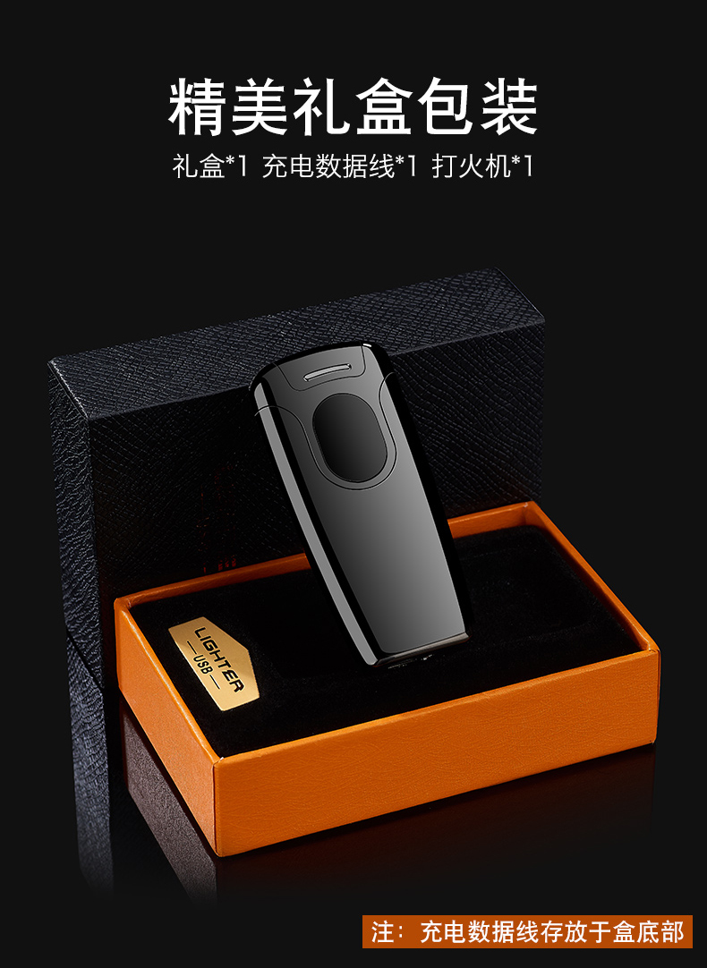 2018 mới đôi cung nhẹ sạc cá tính laser tùy chỉnh sáng tạo usb điện tử thuốc lá nhẹ hơn để gửi bạn trai bật lửa khò cao cấp