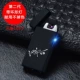 Đôi hồ quang nhẹ mini thông minh loại chip chống gió bất ngờ loại điện từ hiện tại nam đổ xô hồ quang hộp quẹt điện