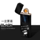 Âm thanh rung với bật lửa vân tay sạc usb sáng tạo điện tử thuốc lá nhẹ hơn cá nhân tùy chỉnh thủy triều để gửi bạn trai - Bật lửa bật lửa khò