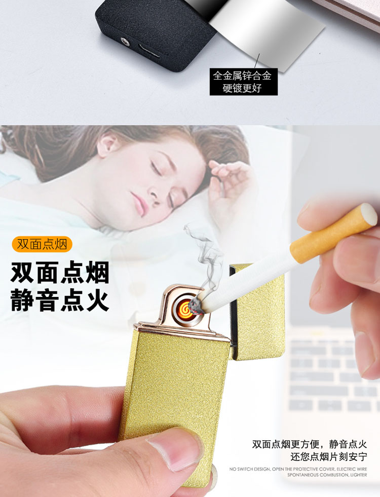 Bật lửa sạc im lặng chống gió cá tính sáng tạo laser tùy chỉnh nam USB điện tử thuốc lá nhẹ hơn để gửi bạn trai bật lửa đẹp