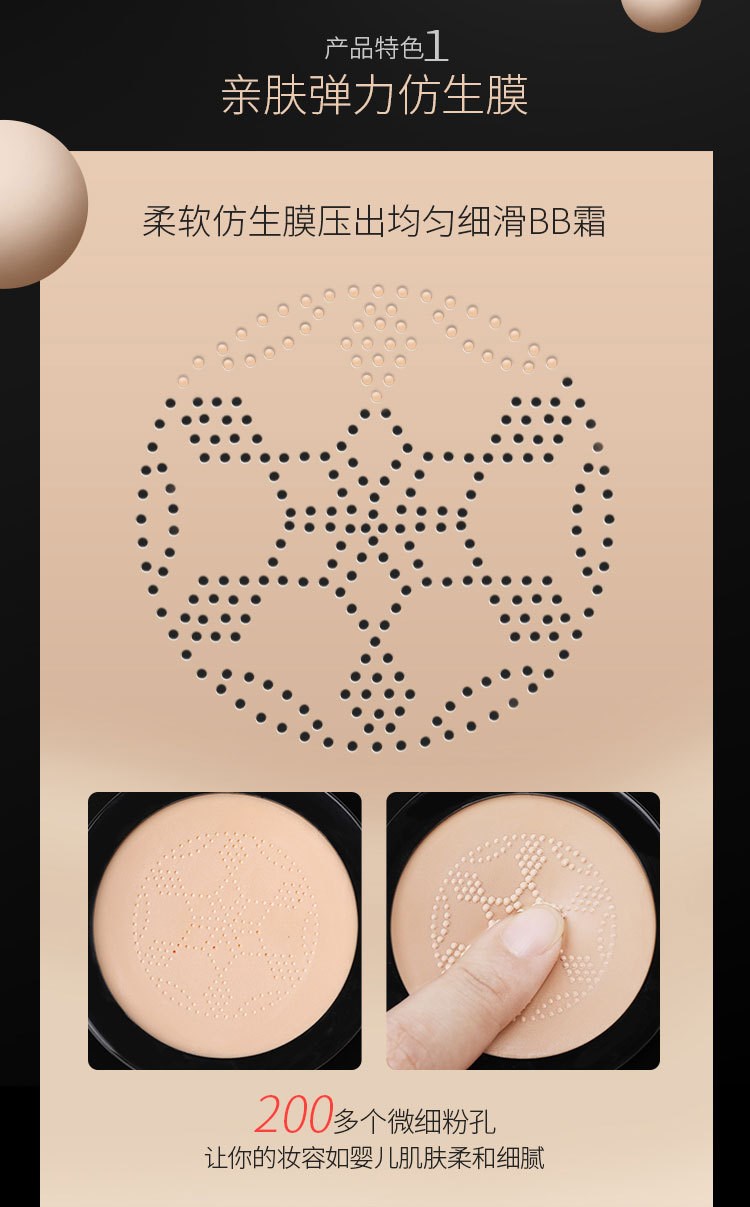 Net red khuyên đỏ sâm nhỏ nấm đầu không khí đệm BB kem che khuyết điểm trang điểm nude kéo dài dưỡng ẩm làm sáng sắc tố CC lỏng nền - Nền tảng chất lỏng / Stick Foundation cushion 3ce