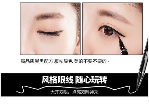 Bút kẻ mắt không thấm nước bơi đặc biệt dành cho bà bầu không nở lâu mới bắt đầu siêu mịn mới làm mới cứng không có thêm - Bút kẻ mắt lameila kẻ mắt