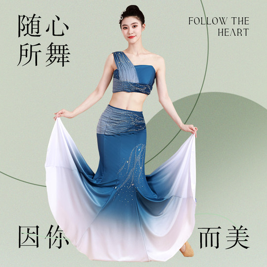 傣族舞蹈服装女2025新款西双版纳孔雀舞渐变演出服成人艺考套装
