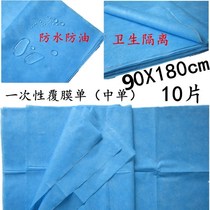 Disposable bed sheet sterile medical pad single waterproof antibacterial 90*180cm single massage beauty care bed