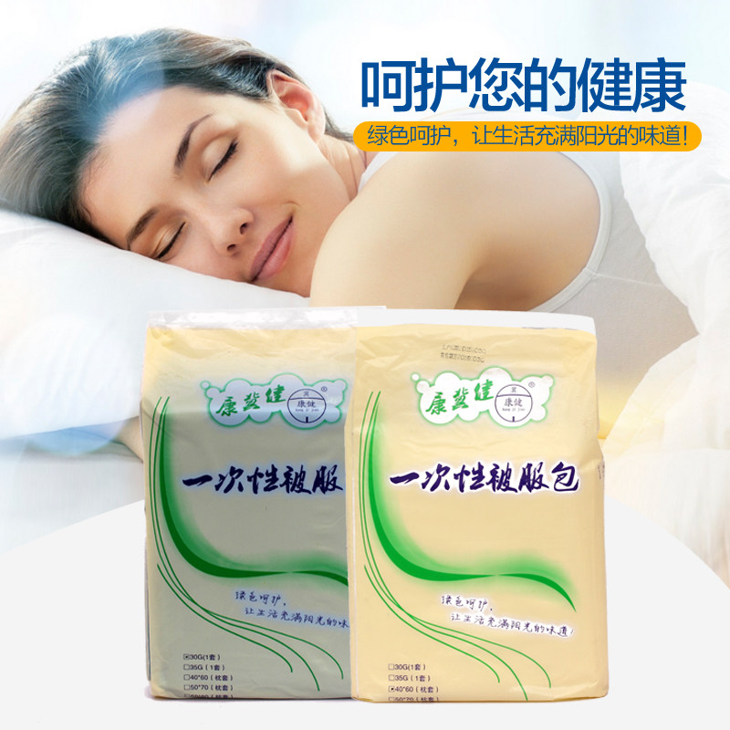 Disposable pillow - sleeve Tourist Beauty Hospital home thickening non - woven fabric insulation antibacterial comfort and durability 20 packages
