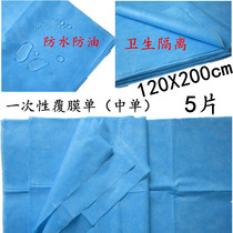 Disposable sheets waterproof and oil-proof beauty salon massage care mattress single 120*200cm sterile medical single