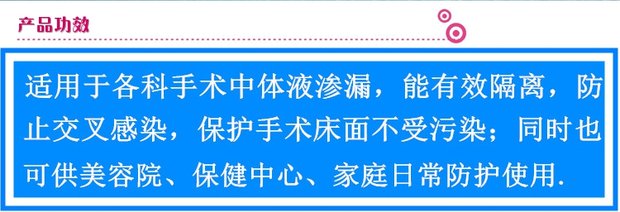 Dùng một lần khăn trải giường y tế massage làm đẹp chăm sóc du lịch không thấm nước và nệm chống thấm nệm nệm vô trùng duy nhất bán buôn - Khăn trải giường bộ ga giường cao cấp