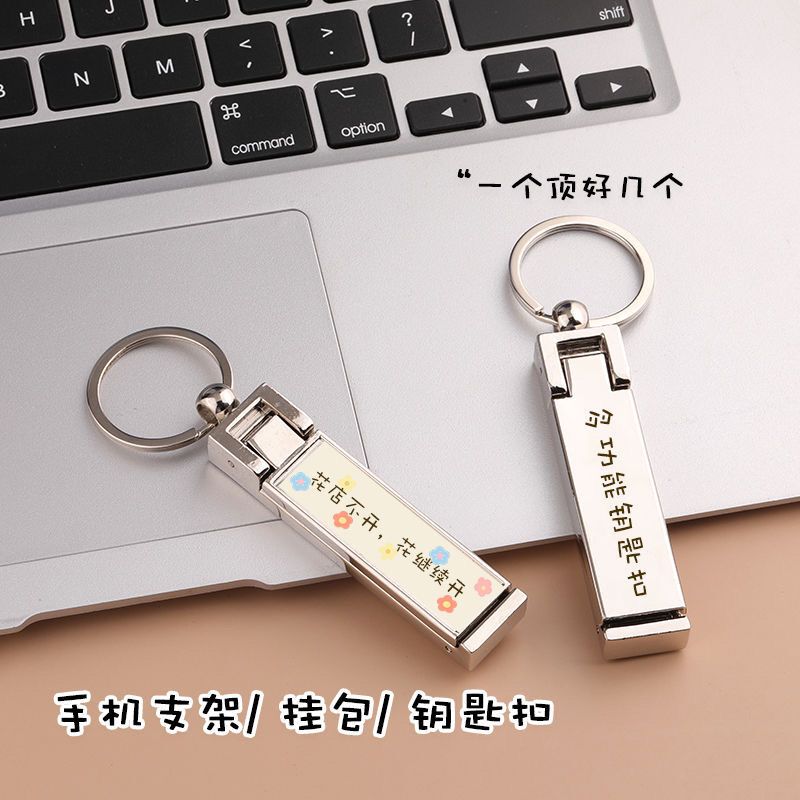 Metal Creative Phone Holder, Lazy Bag Hanger, Multifunctional Keychain Accessory, Convenient to Carry, Strong and Durable Metal Creative Phone Holder, Lazy Bag Hanger, Multifunctional Keychain Accessory, Convenient to Carry, Strong and Durable