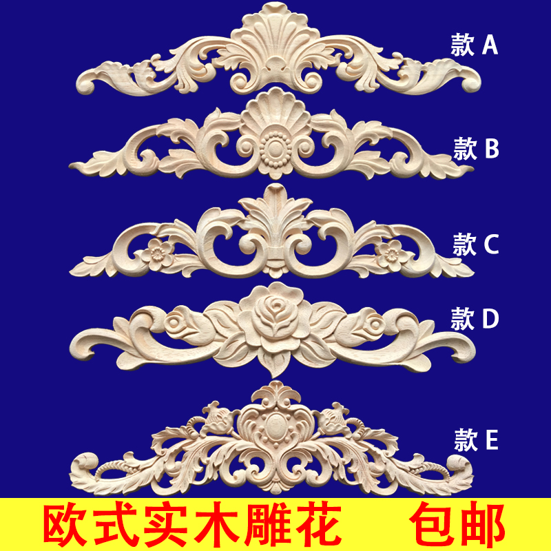 European carved decorative wood carving decal Solid wood door head long flower lintel background wall wood flower Dongyang wood carving door heart flower