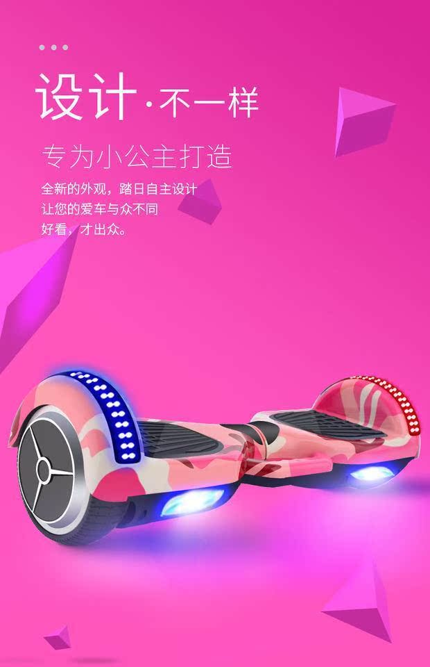 Xe hai bánh cân bằng somatosensory xe điện xoắn xe trẻ em người lớn thông minh trôi xe hai bánh xe tay ga học sinh xe thăng bằng saro