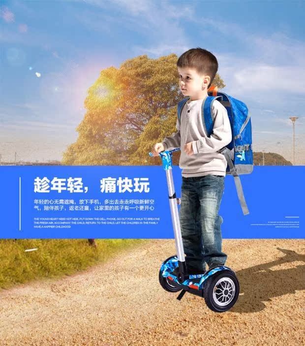 xe tự cân bằng Bước lên xe cân bằng trẻ em hai bánh xe hai bánh dành cho người lớn xe tay ga điện thông minh somatosensory với thanh cân bằng 	xe thăng bằng speedy s