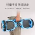 Bước hai vòng xe xoắn điện somatosensory dành cho người lớn thông minh trôi dạt suy nghĩ xe tay ga trẻ em hai bánh cân bằng