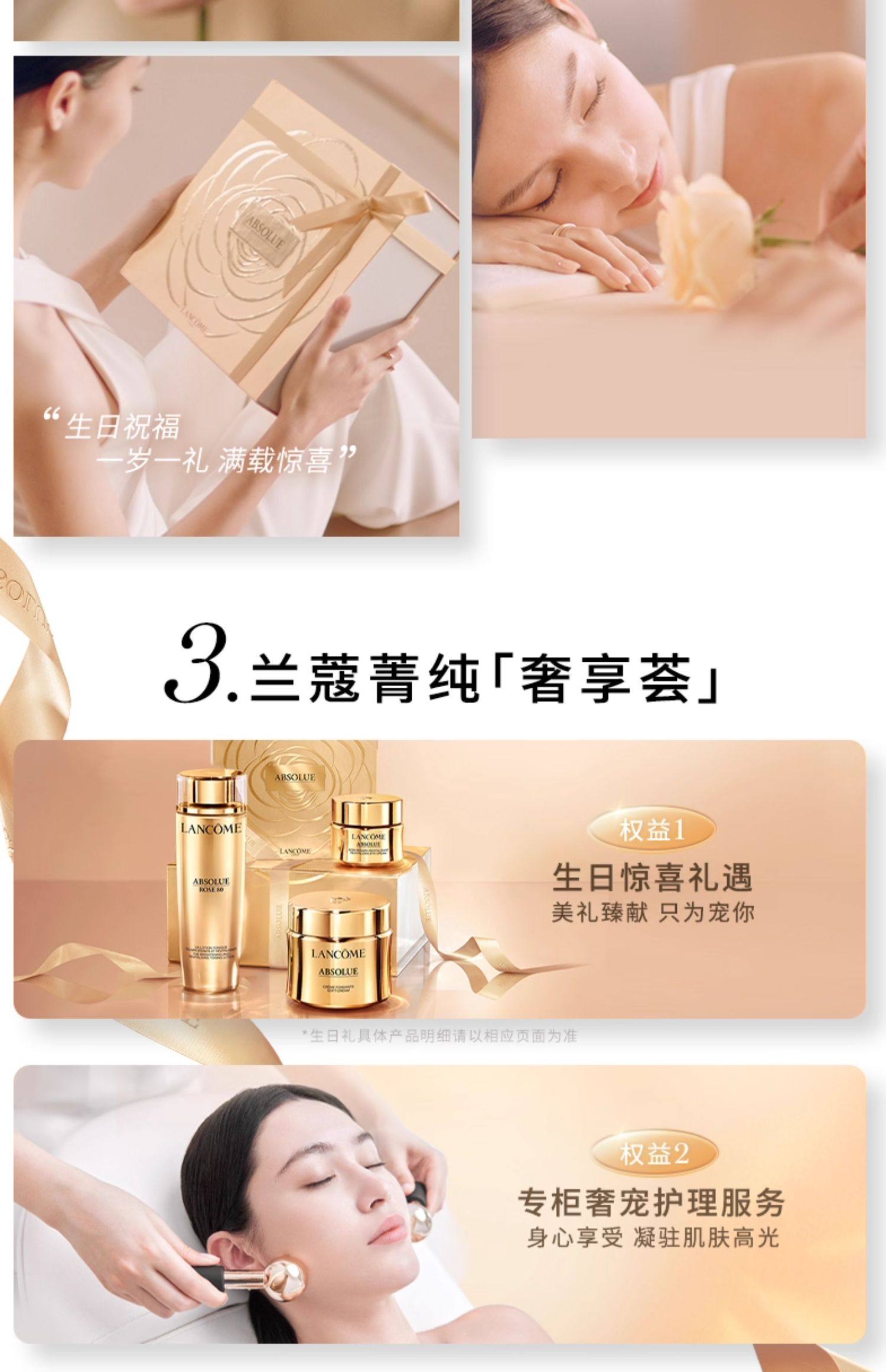 【香港直邮】 法国 兰蔻 菁纯防晒隔离乳】 SPF50 PA++++ 50ml  养肤级防晒 润色提亮|妆前隔离多效合一