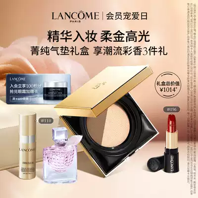 Lancome Jing Pure Air Cushion Natural Holding Makeup with Soft Gold High-light Foundation