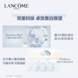 【Китайский подарок на День святого Валентина】 Lancome Aurora Cream улучшает шероховатость и увлажняет и осветляющий кремовый кремовый крем