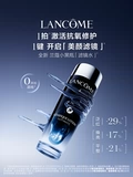 [Выбор ведущего] Lancôme, маленькая черная бутылка, фильтр, водная эссенция, вода после загара, антиоксидант, антиоксидант O