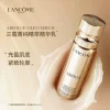 Товары от Lancome兰蔻官方旗舰店