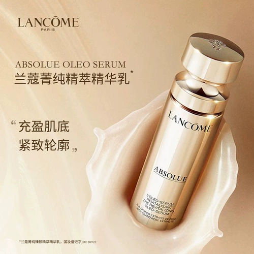 Антивозрастная эссенция, питательный разглаживающий лосьон, 30 мл, официальный продукт