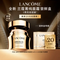Дегустационная коробка Lancôme «New Essence Cream Lightweight»
