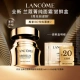 Дегустационная коробка Lancôme «New Essence Cream Lightweight»
