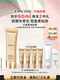 Lancôme Pure Sunscreen Wheat Filter Sunscreen Cream Travel Sticker Makeup Touch-Up Isolation Sunscreen Milk O