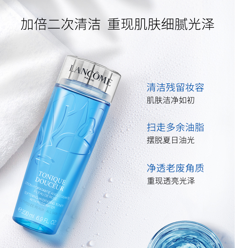 清滢嫩肤水_03.jpg