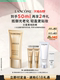 Lancôme Pure Sunscreen Wheat Filter Sunscreen Cream Travel Sticker Makeup Touch-Up Isolation Sunscreen Milk O