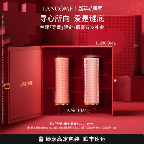 Помада, матовая бархатная подарочная коробка, подарок на день рождения