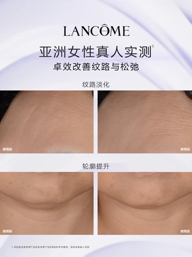 Разглаживающий увлажняющий коллаген для ухода за кожей, против морщин