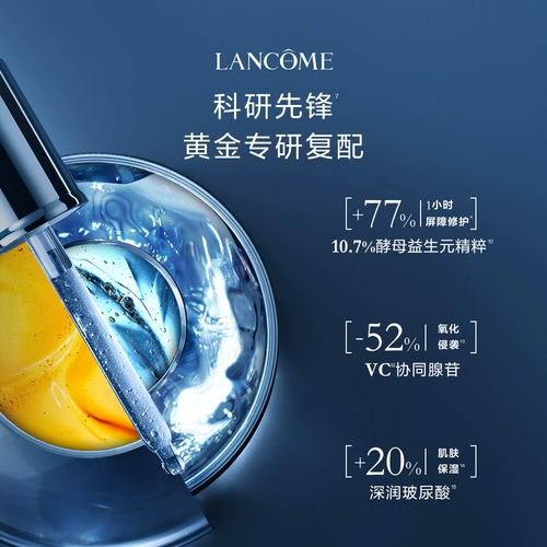 Сразу же схватить сущность Lancome Little Black Bottle, чтобы поддерживать стабильность и восстановить увлажняющий образ света, молодой и плотный чиновник для кожи