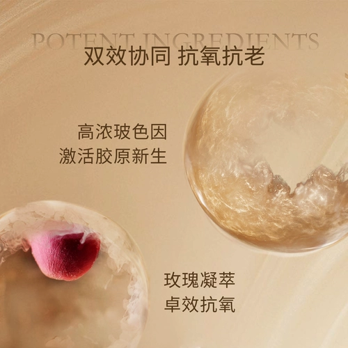 Антивозрастная эссенция, питательный разглаживающий лосьон, 30 мл, официальный продукт