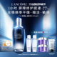 Lancôme Little Black Bottle Essence Repairing Moisturizing Hyaluronic Acid Line Lightening VC Antioxidant Essence