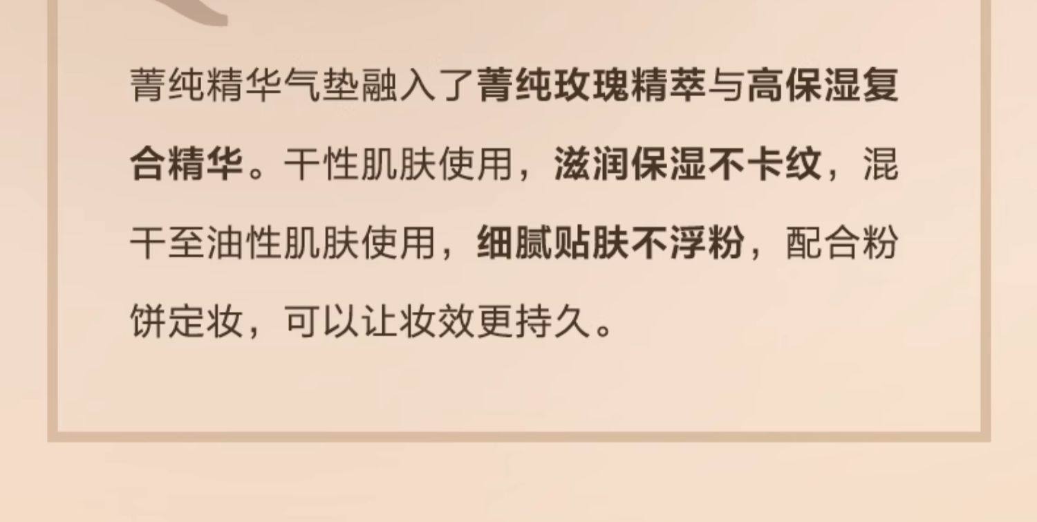 【香港直邮】 法国 兰蔻 菁纯 气垫13g 【#110珍珠白】16小时柔光持妆高遮瑕不假面冷白皮天菜SPF50+/PA+++干油皮通勤必备