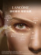 Lancôme Pure Eye Cream ຫຼຸດຮອຍຫ່ຽວຍົ່ນ ຮູຂຸມຂົນກະຊັບ ຕ້ານຄວາມແກ່ແກ່ດວງຕາ O