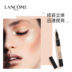Lancome âm thanh nổi ánh sáng cao bút sửa chữa năng lực bút làm sáng da che khuyết điểm mũi bóng bóng nằm ngòi bút phấn bắt sáng Điểm nổi bật