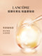 Lancôme Pure Sunscreen Wheat Filter Sunscreen Cream Travel Sticker Makeup Touch-Up Isolation Sunscreen Milk O