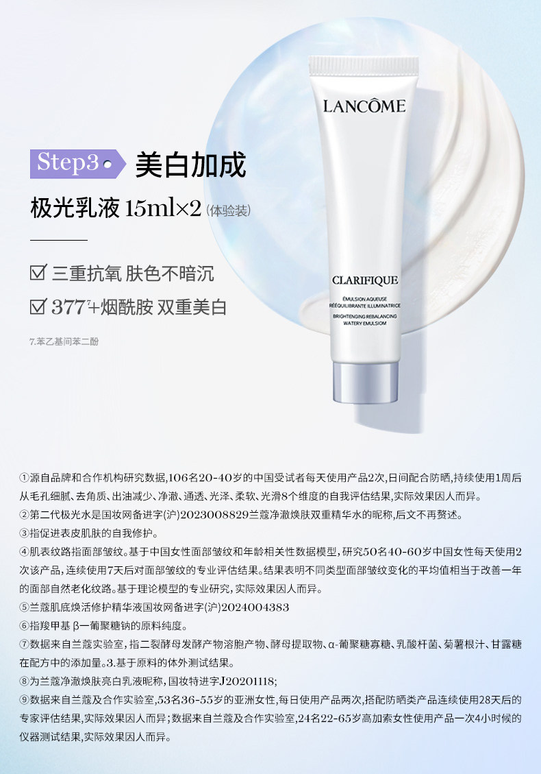 0830 Аврора Введение_09.jpg