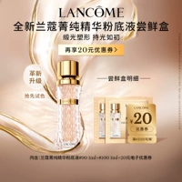 Пробник тональной основы New Pure Essence от Lancôme