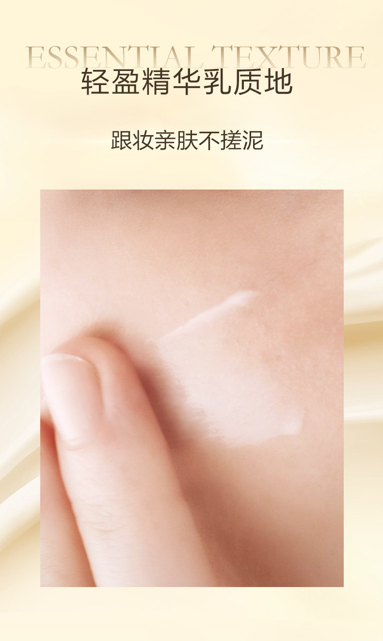 【香港直邮】 法国 兰蔻 菁纯防晒隔离乳】 SPF50 PA++++ 50ml  养肤级防晒 润色提亮|妆前隔离多效合一