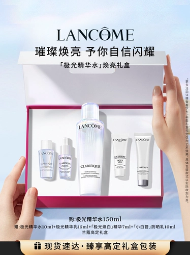 Молочко, осветляющий комплект, подарочная коробка, эссенция, подарок на день рождения