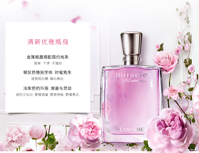 [Lễ hội năm mới] Nước hoa Lancome phép lạ nở hoa thanh lịch Pháp lãng mạn tươi mát hoa thơm hoa quả ngọt ngào nước hoa lacoste