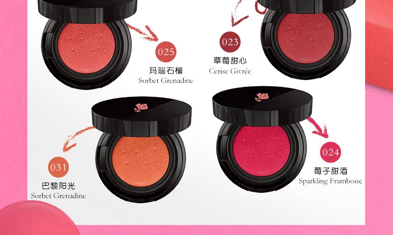 Lancome air light cushion air cushion blush 7g môi và má kép sử dụng màu nude trang điểm đỏ dưỡng ẩm - Blush / Cochineal phấn má saemmul