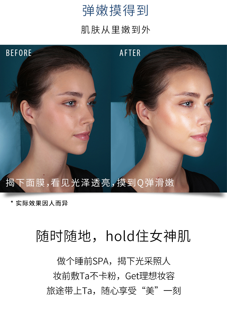 Lancome "chai nhỏ màu đen" nhỏ màng mềm cơ chất thấm vào mặt nạ dưỡng ẩm 28g * 7 sửa chữa giữ ẩm - Mặt nạ mặt nạ ngọc trai