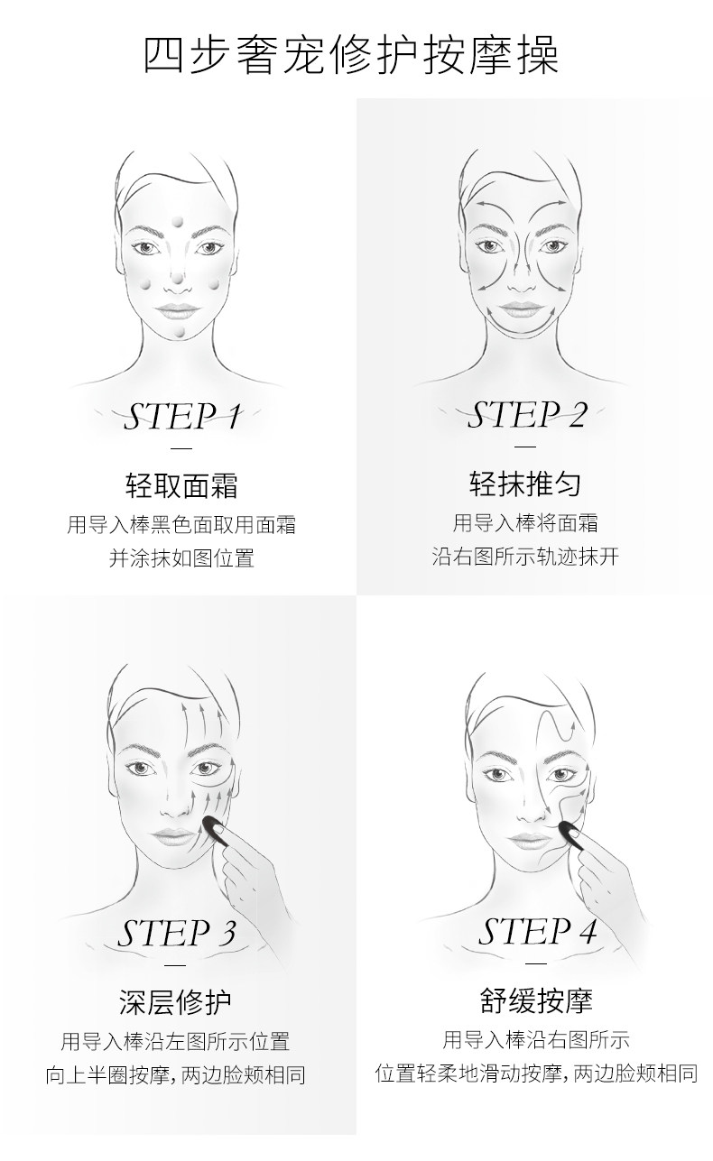 Lancome 兰蔻 黑金臻宠面霜 50ml ￥2262.88