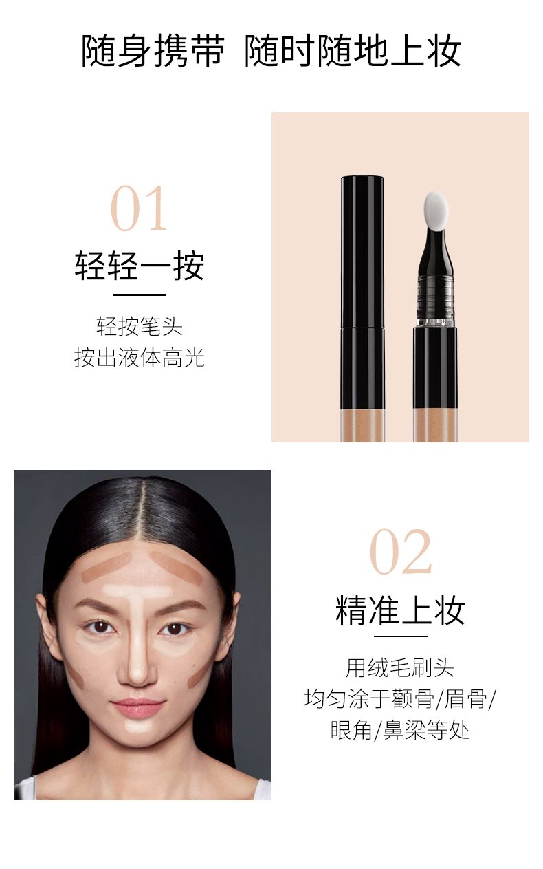 Lancome âm thanh nổi ánh sáng cao bút sửa chữa năng lực bút làm sáng da che khuyết điểm mũi bóng bóng nằm ngòi bút phấn bắt sáng